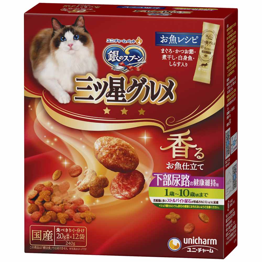 【3月31日終売予定】銀のスプーン　三ツ星グルメ 下部尿路の健康維持用1歳‐10歳頃までお魚レシピ 240g