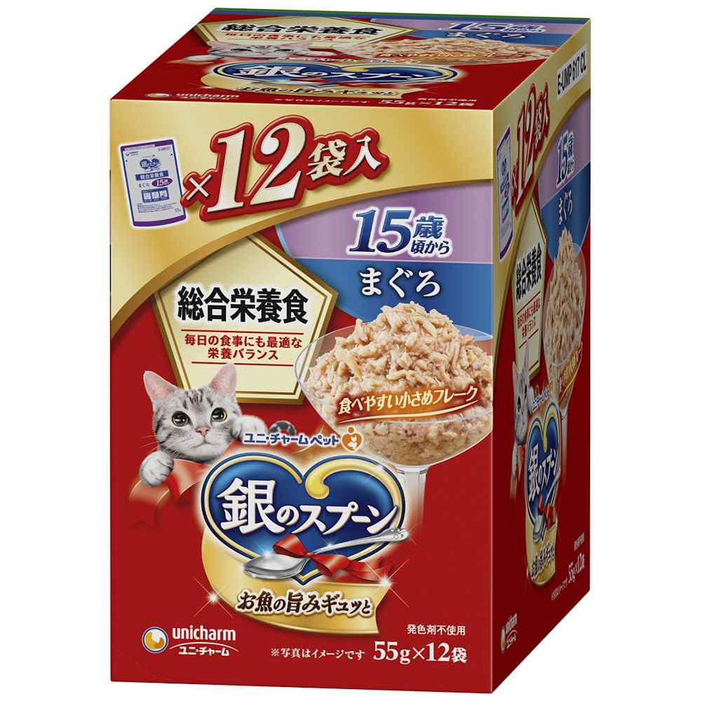 銀のスプーン パウチ総合栄養食15歳頃からまぐろ 55g×12袋