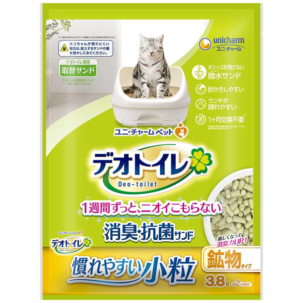 デオトイレ 消臭･抗菌サンド 小粒 3.8L