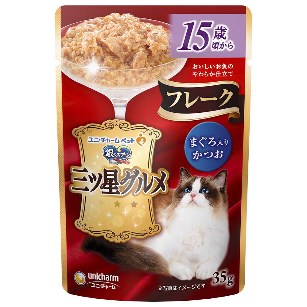 銀のスプーン　三ツ星グルメ パウチフレーク15歳頃からまぐろ入りかつお 35g