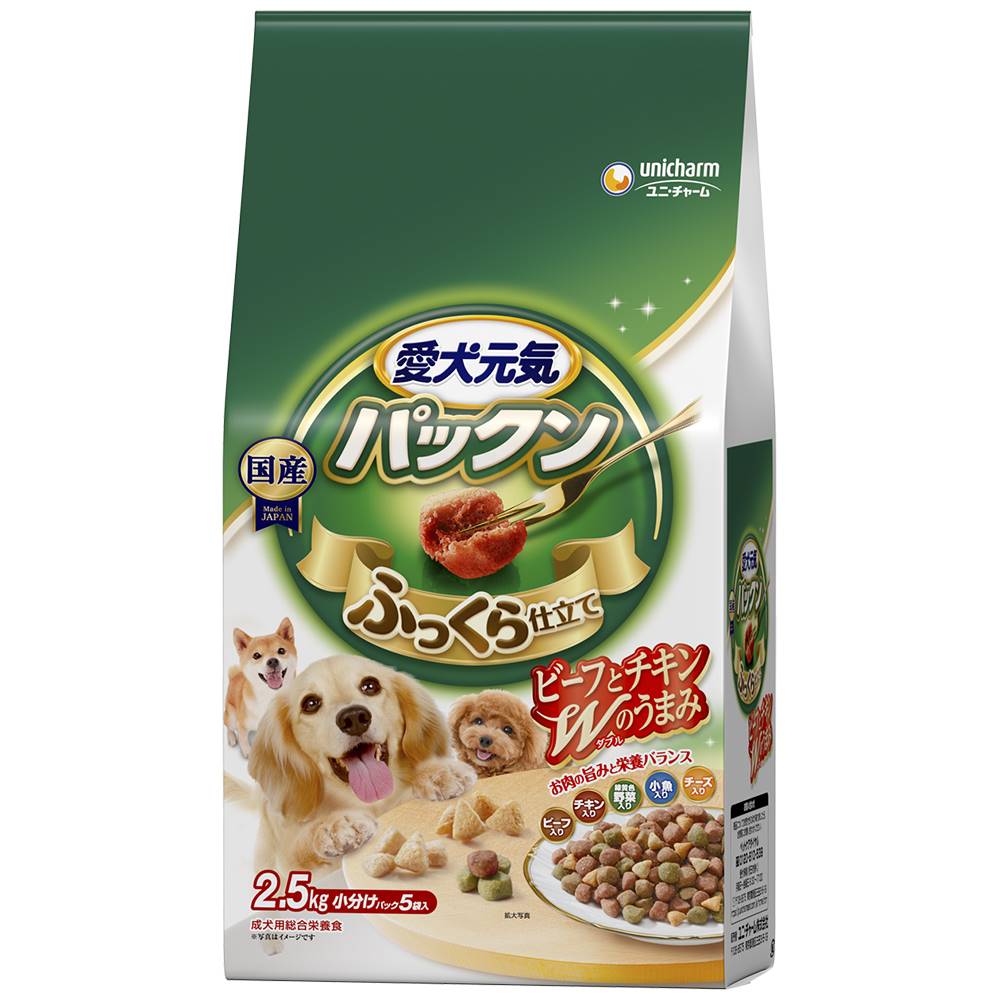 愛犬元気 パックンビーフ･チキン･緑黄色野菜･小魚･チーズ入り 2.5Kg