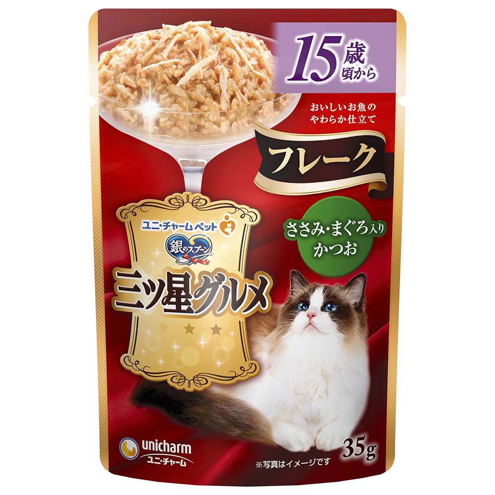 銀のスプーン　三ツ星グルメ パウチフレーク15歳頃からささみ･まぐろ入りかつお 35g