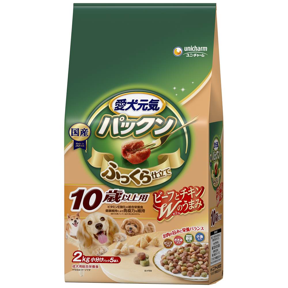 愛犬元気 パックン10歳以上用ビーフ･ささみ･緑黄色野菜･小魚入り 2.0Kg