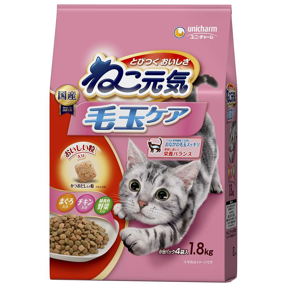 ねこ元気 毛玉ケアまぐろ･チキン･緑黄色野菜入り 1.8g