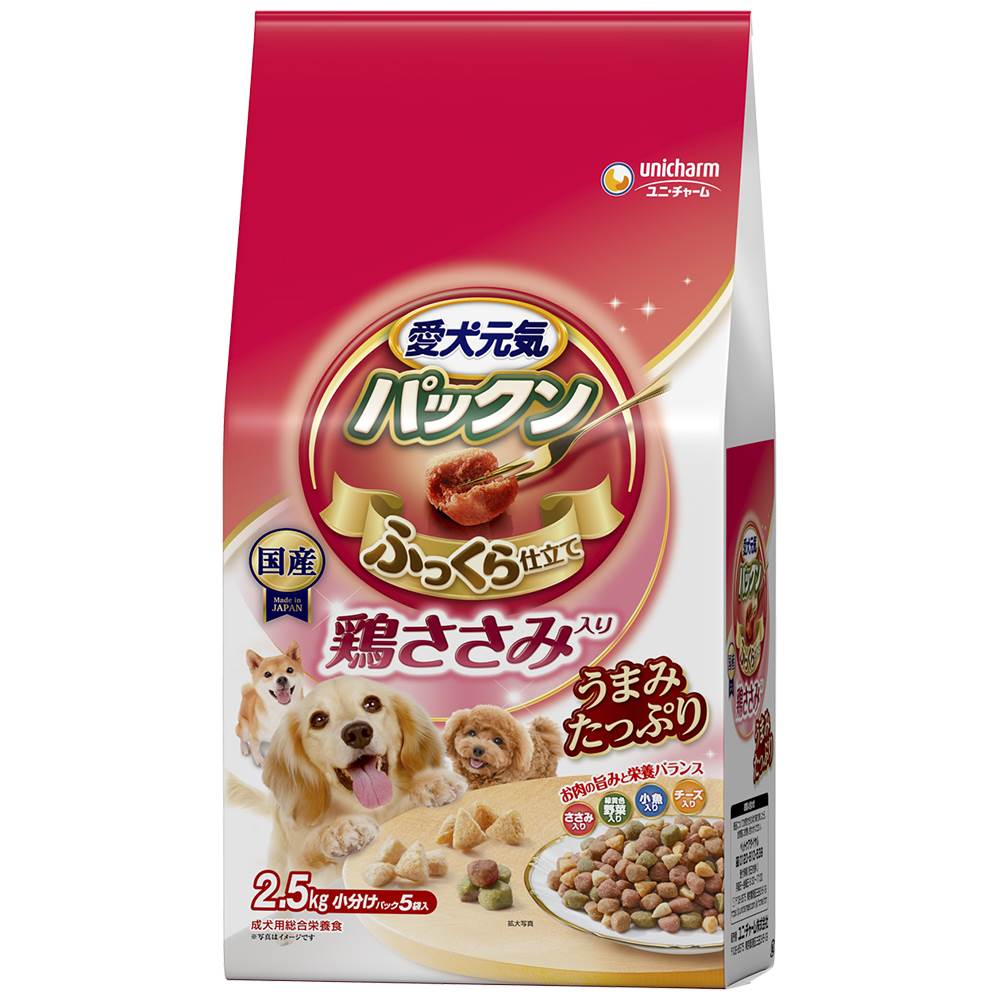 愛犬元気 パックン鶏ささみ入り鶏ささみ･緑黄色野菜･小魚･チーズ入り 2.5Kg