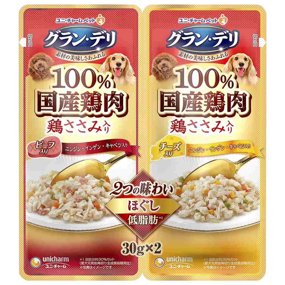 グラン･デリ 2つの味わいパウチほぐし成犬用ビーフ&チーズ 30g×2