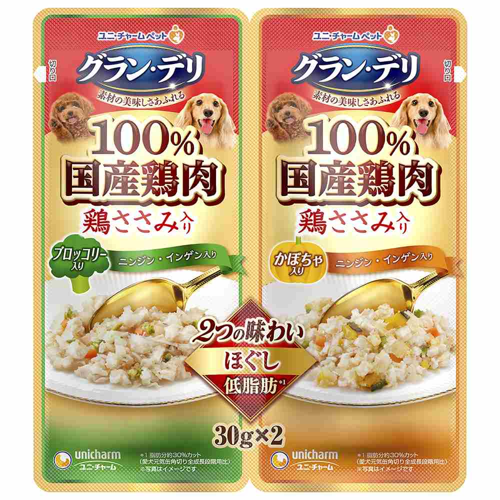 グラン･デリ 2つの味わいパウチほぐし成犬用ブロッコリー&かぼちゃ 30g×2