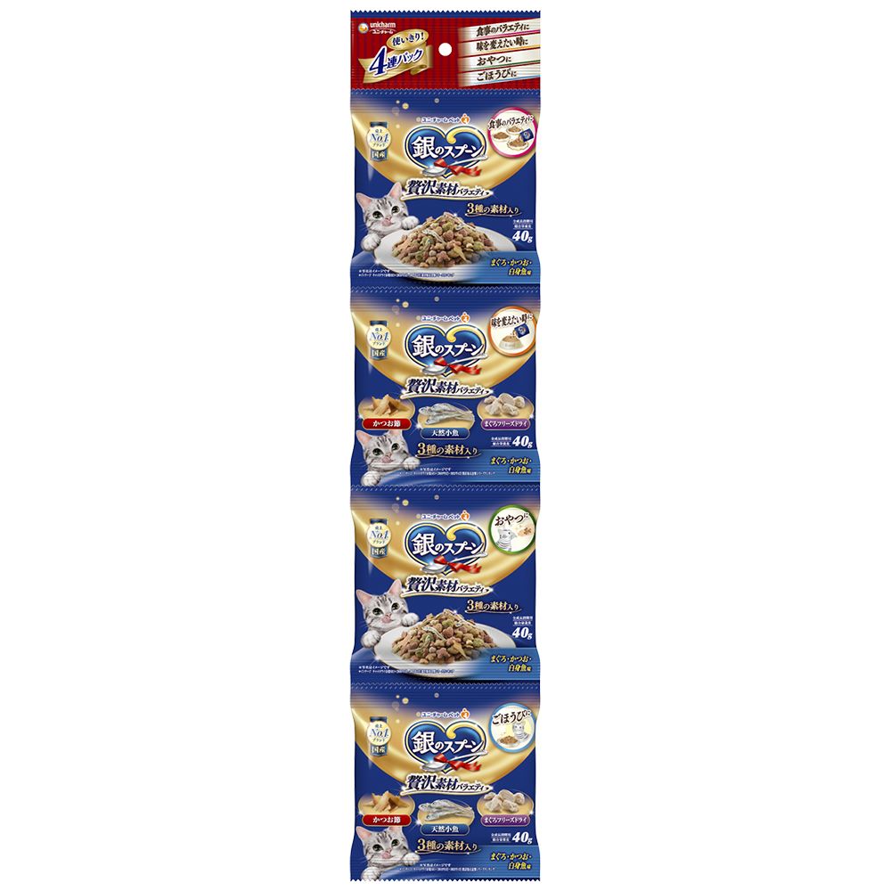 銀のスプーン 贅沢素材バラエティまぐろ･かつお･白身魚味 40g×4個
