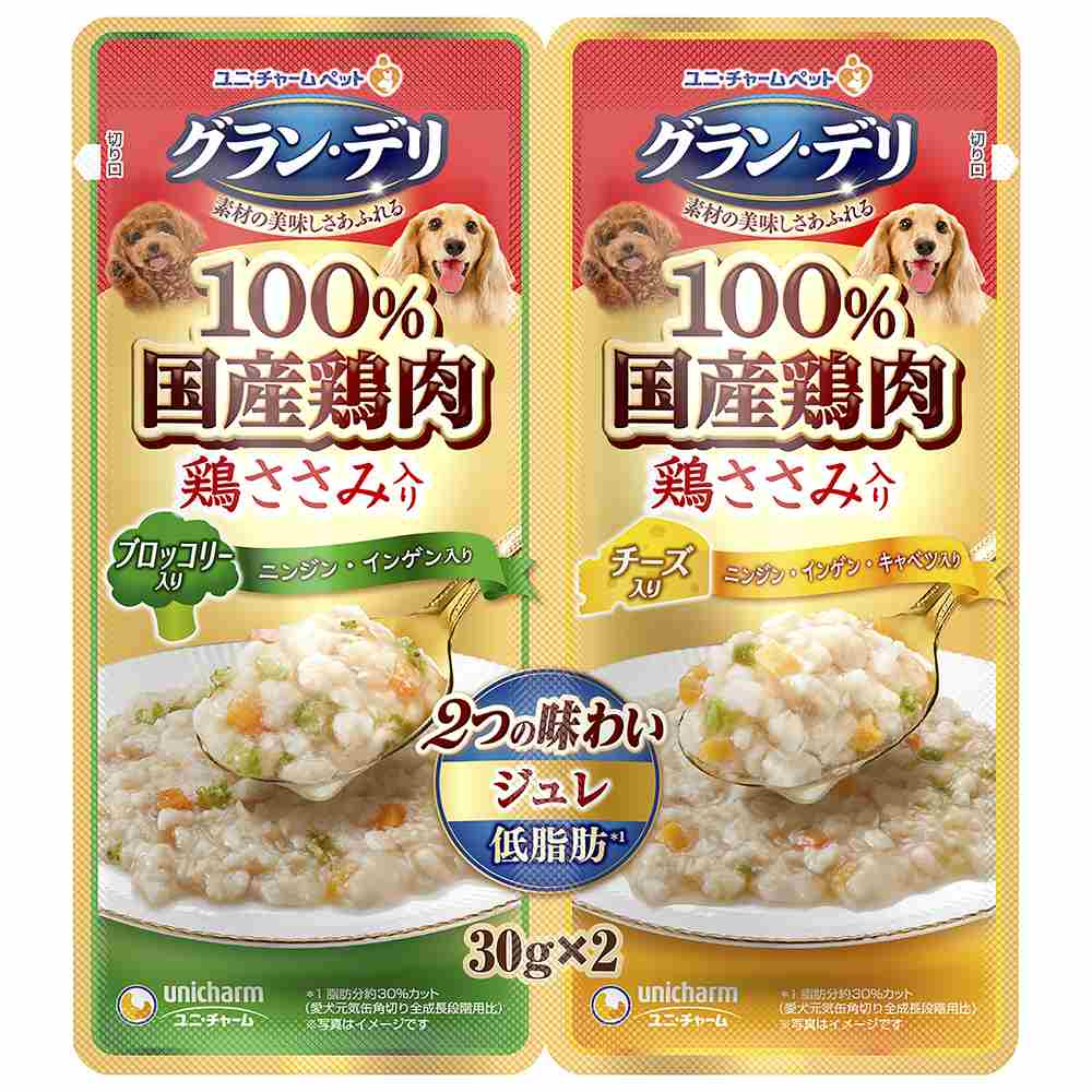グラン･デリ 2つの味わいパウチジュレ成犬用ブロッコリー&チーズ 30g×2