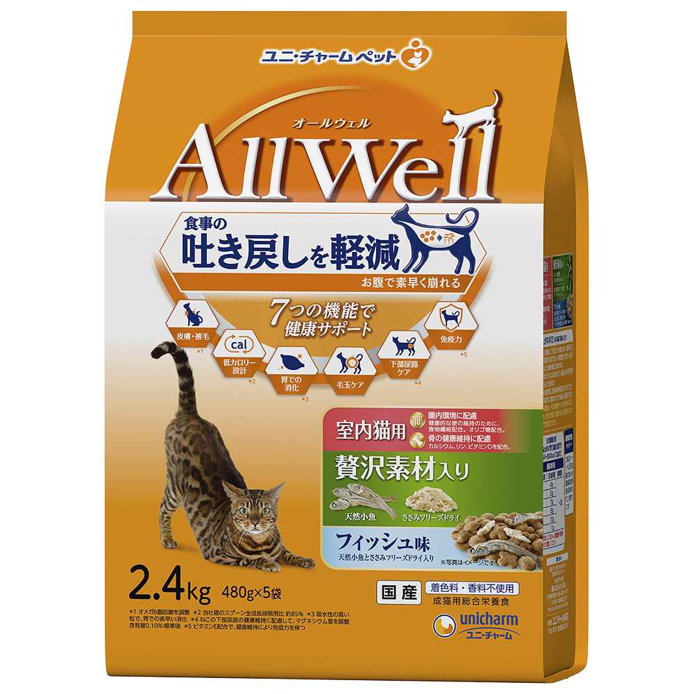 AllWell 室内猫用贅沢素材入りフィッシュ味天然小魚とささみフリーズドライ入り 2.4kg