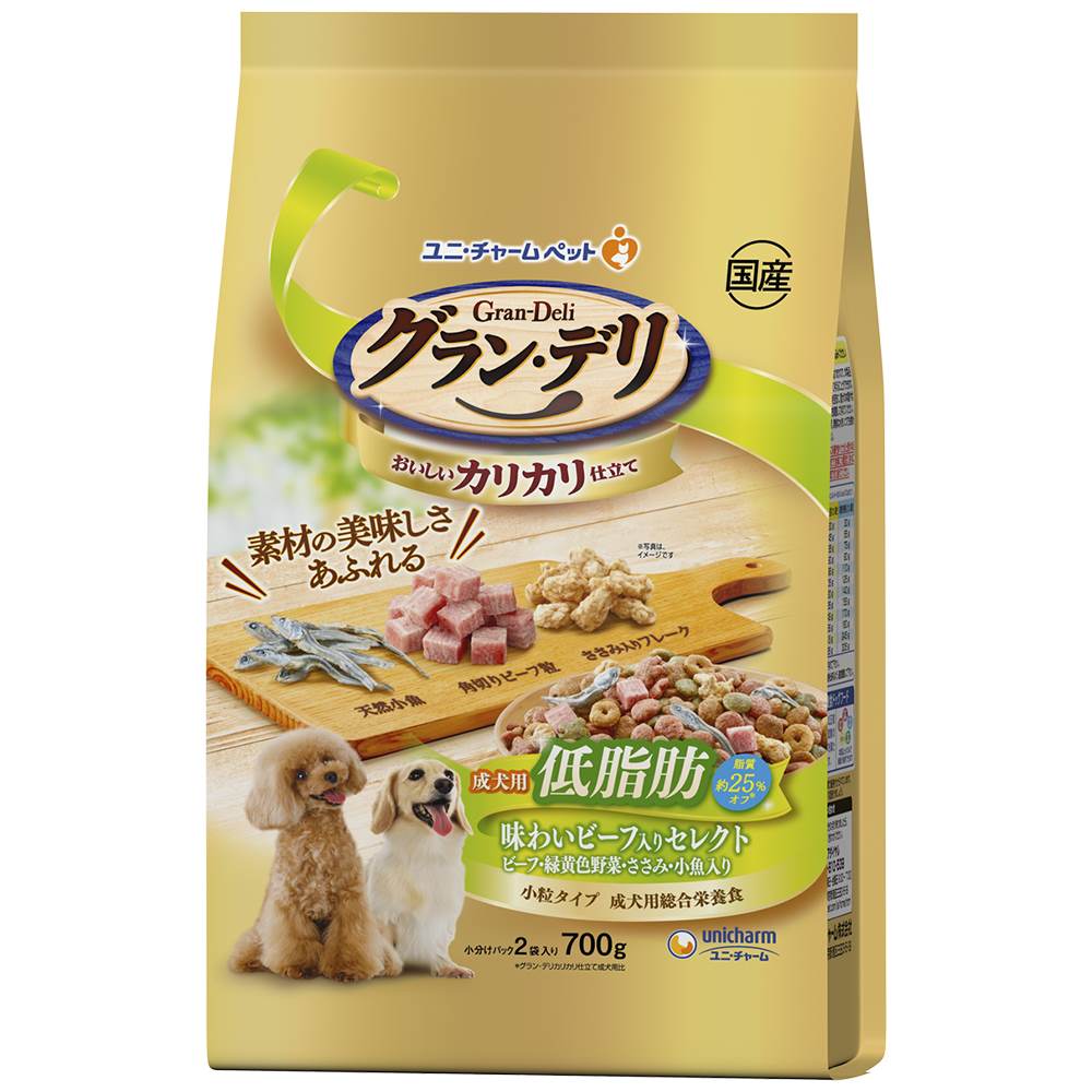 グラン･デリ カリカリ仕立て成犬用低脂肪味わいビーフ入りセレクト-脂肪分約25%カット 700g