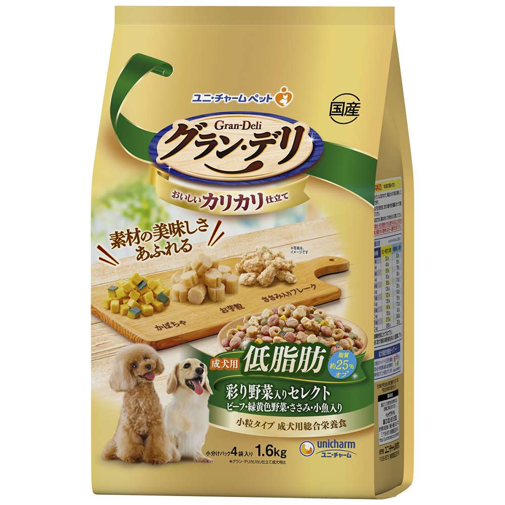 グラン･デリ カリカリ仕立て成犬用低脂肪彩野菜入りセレクト-脂肪分約25%カット 1.6kg
