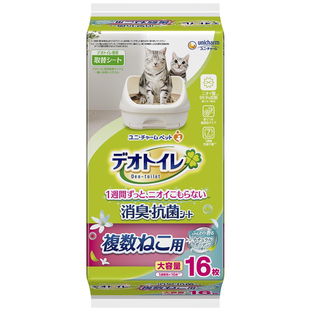 デオトイレ 複数ねこ用 ふんわり香る 消臭･抗菌シート ナチュラルガーデンの香り 16枚