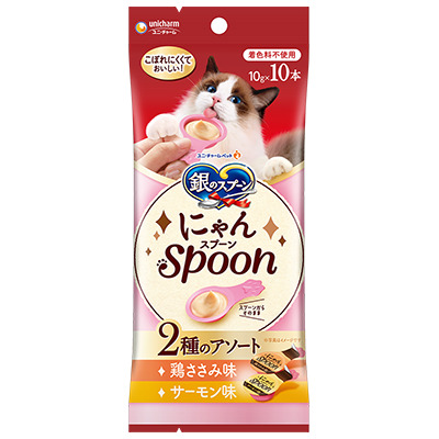 銀のスプーン 三ツ星グルメ おやつ にゃんSpoon 2種のアソート 鶏ささみ＆サーモン味 100g