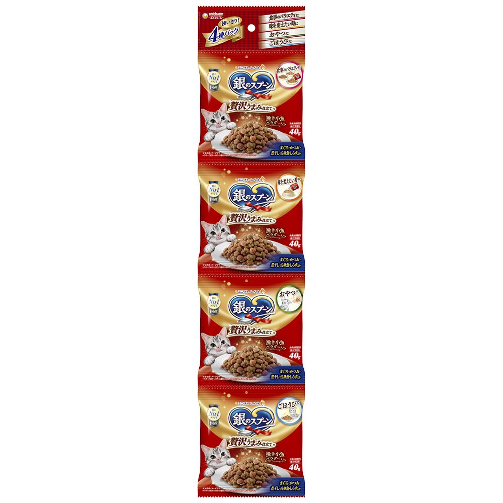 銀のスプーン 贅沢うまみ仕立てまぐろ･かつお･煮干し･白身魚･しらす入り 40g×4個