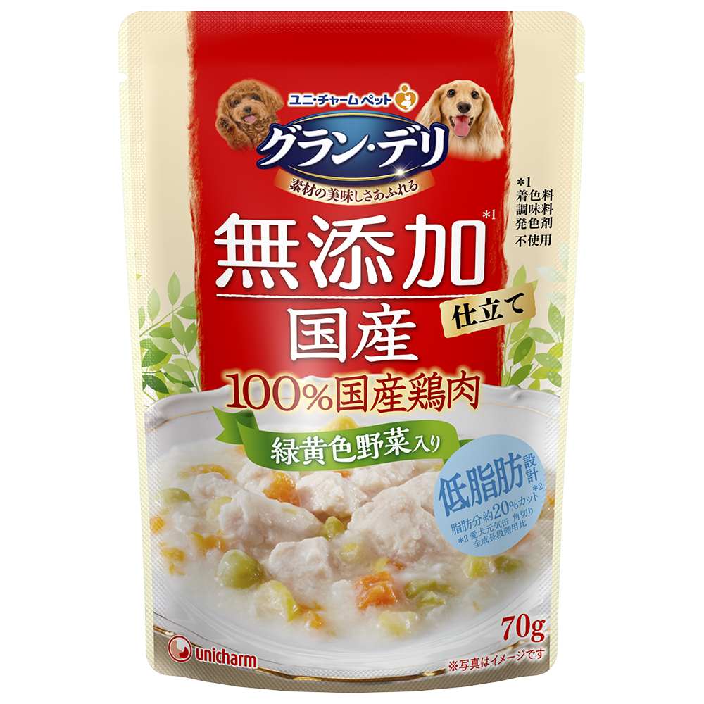 グラン･デリ 無添加仕立て国産パウチ緑黄色野菜入り 70g