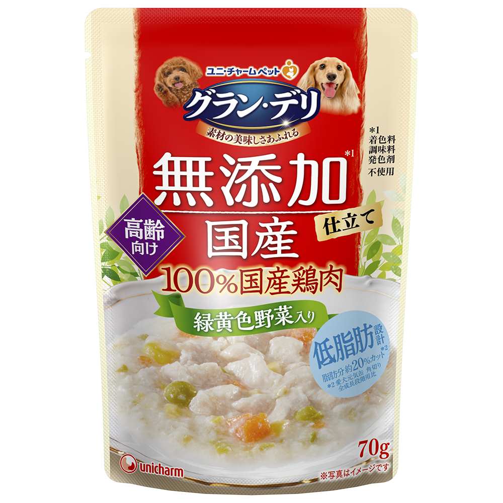 グラン･デリ 無添加仕立て国産パウチ高齢犬用緑黄色野菜入り 70g