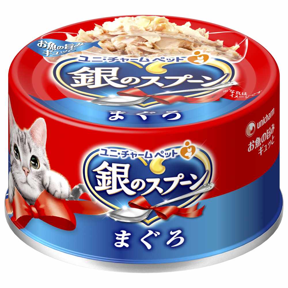 銀のスプーン 缶まぐろ 70g