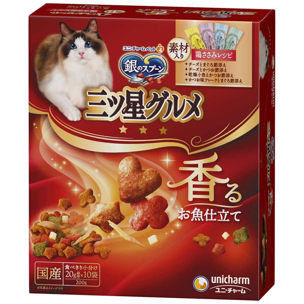 銀のスプーン　三ツ星グルメ 香るお魚仕立て4種のアソート素材入り鶏ささみレシピ 200g