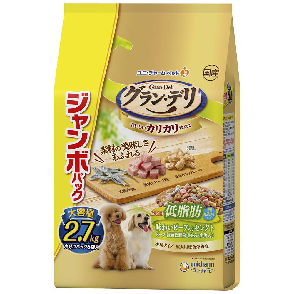 グラン･デリ カリカリ仕立て成犬用低脂肪味わいビーフ入りセレクト-脂肪分約25%カット 2.7kg