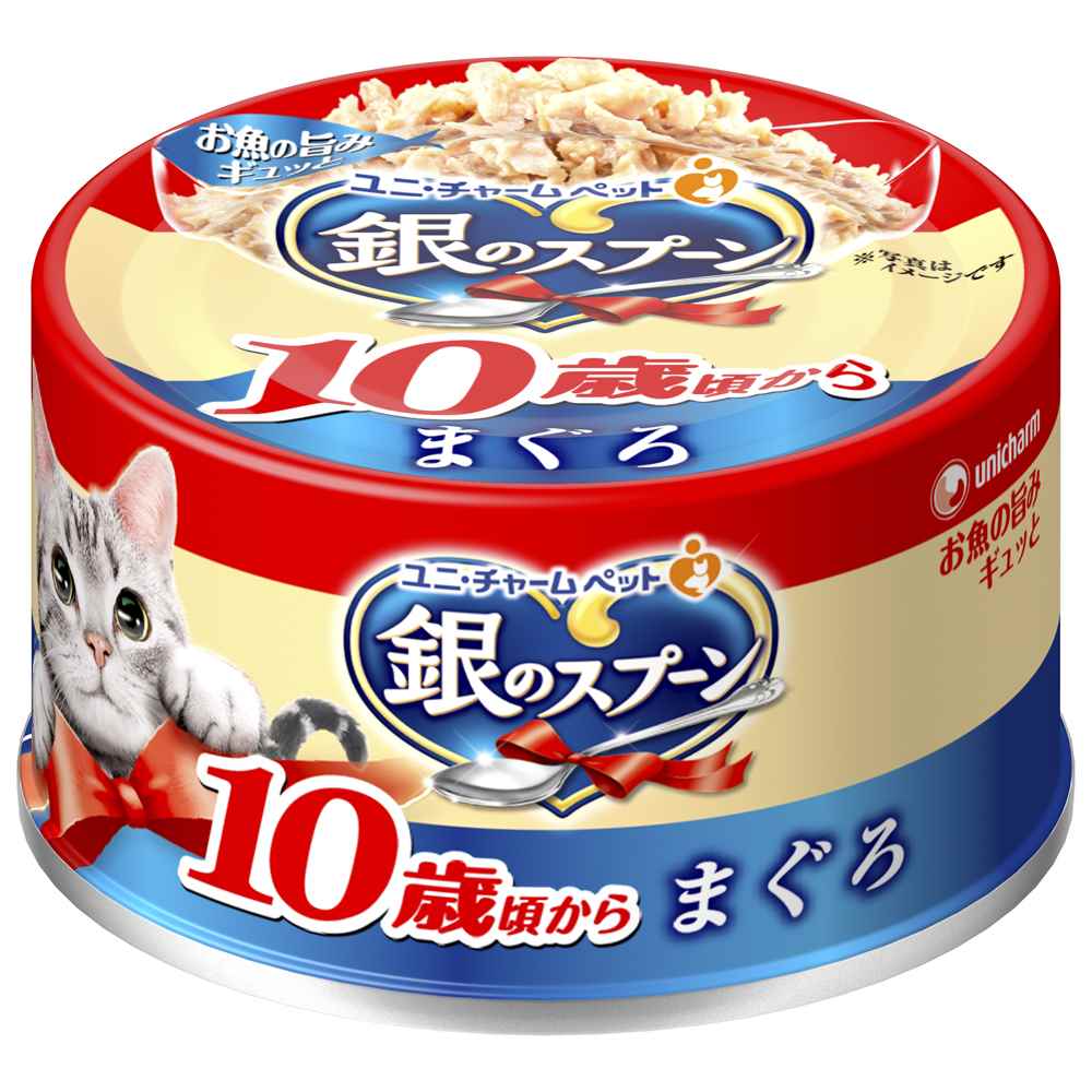 銀のスプーン 缶10歳まぐろ 70g