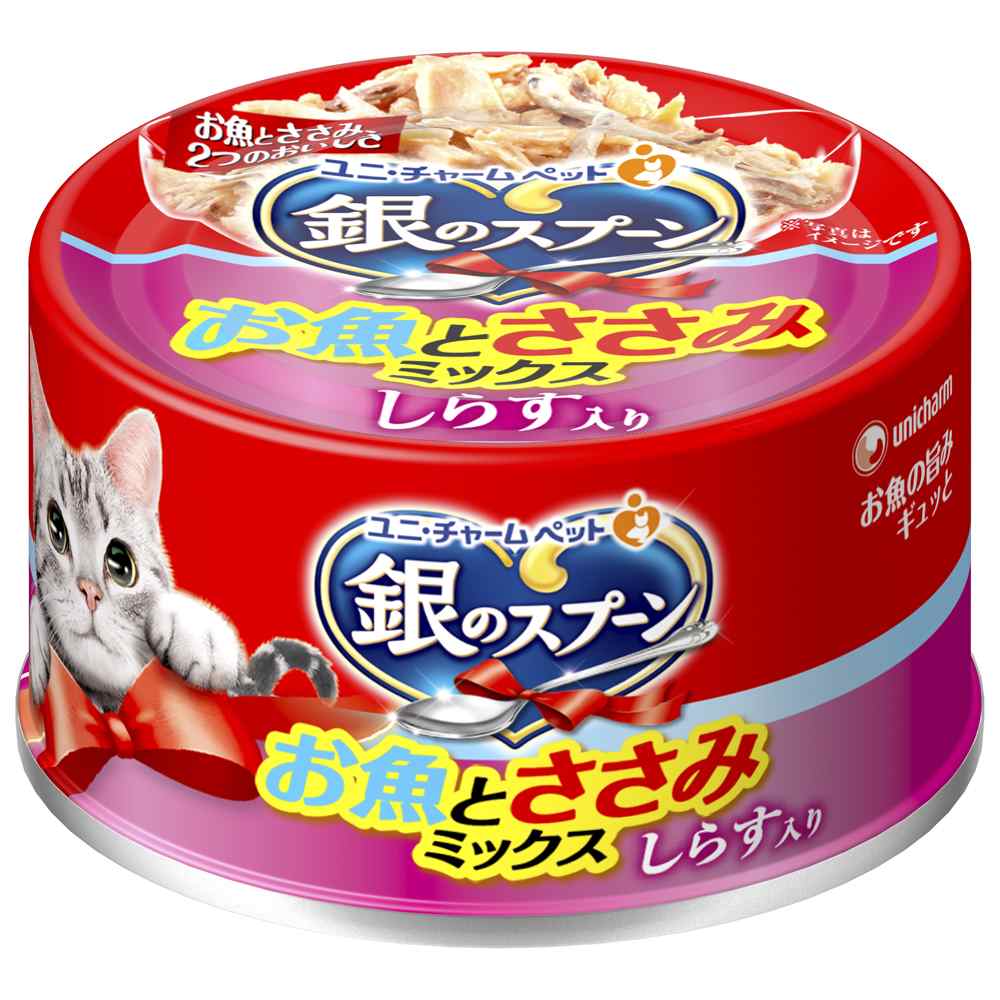 銀のスプーン 缶お魚とささみミックスしらす 70g