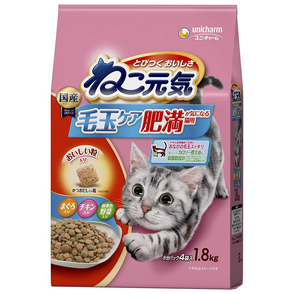 ねこ元気 毛玉ケア肥満が気になる猫用まぐろ･チキン･緑黄色野菜入り 1.8kg