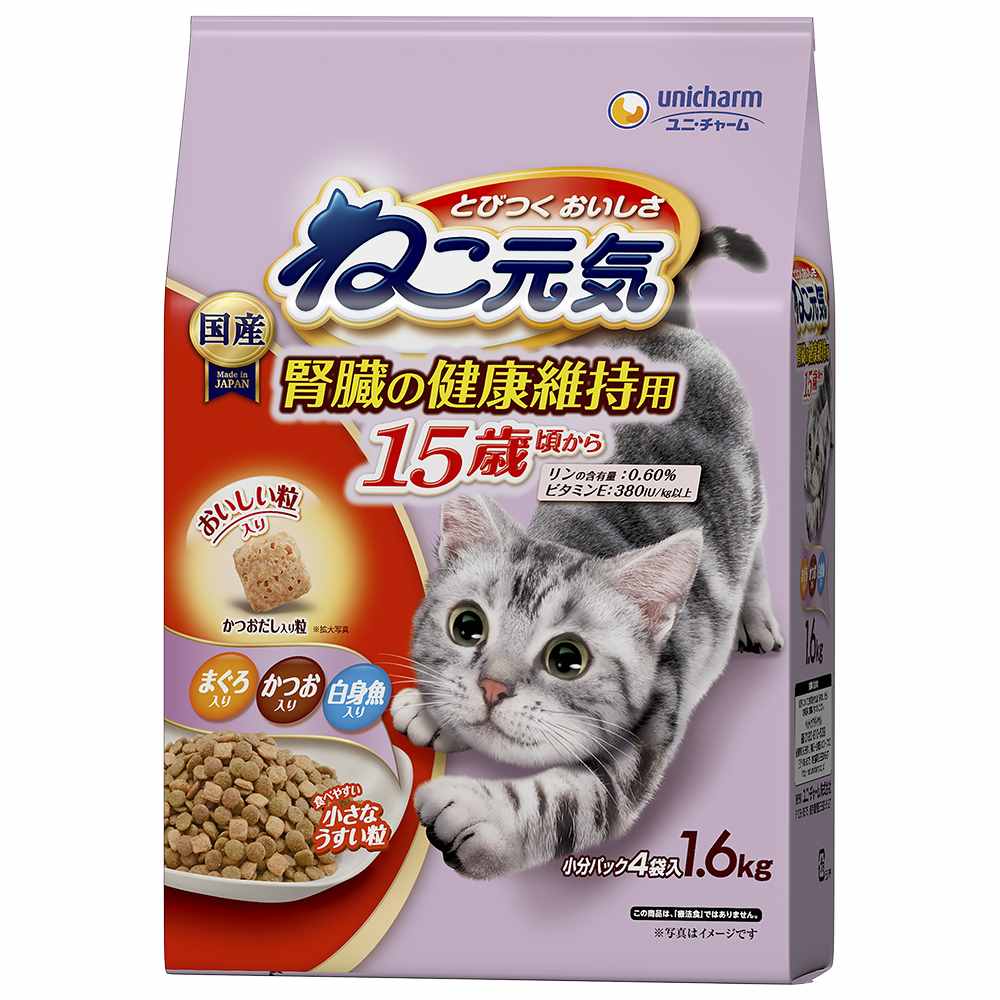ねこ元気 腎臓の健康維持用15歳頃からまぐろ･かつお･白身魚入り 1.6kg