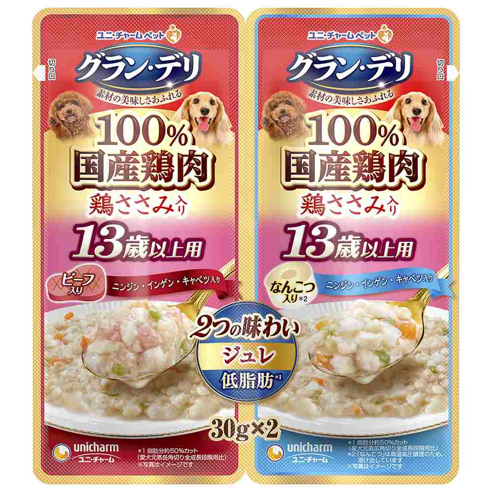 グラン･デリ 2つの味わいパウチジュレ13歳以上用ビーフ&なんこつ 30g×2