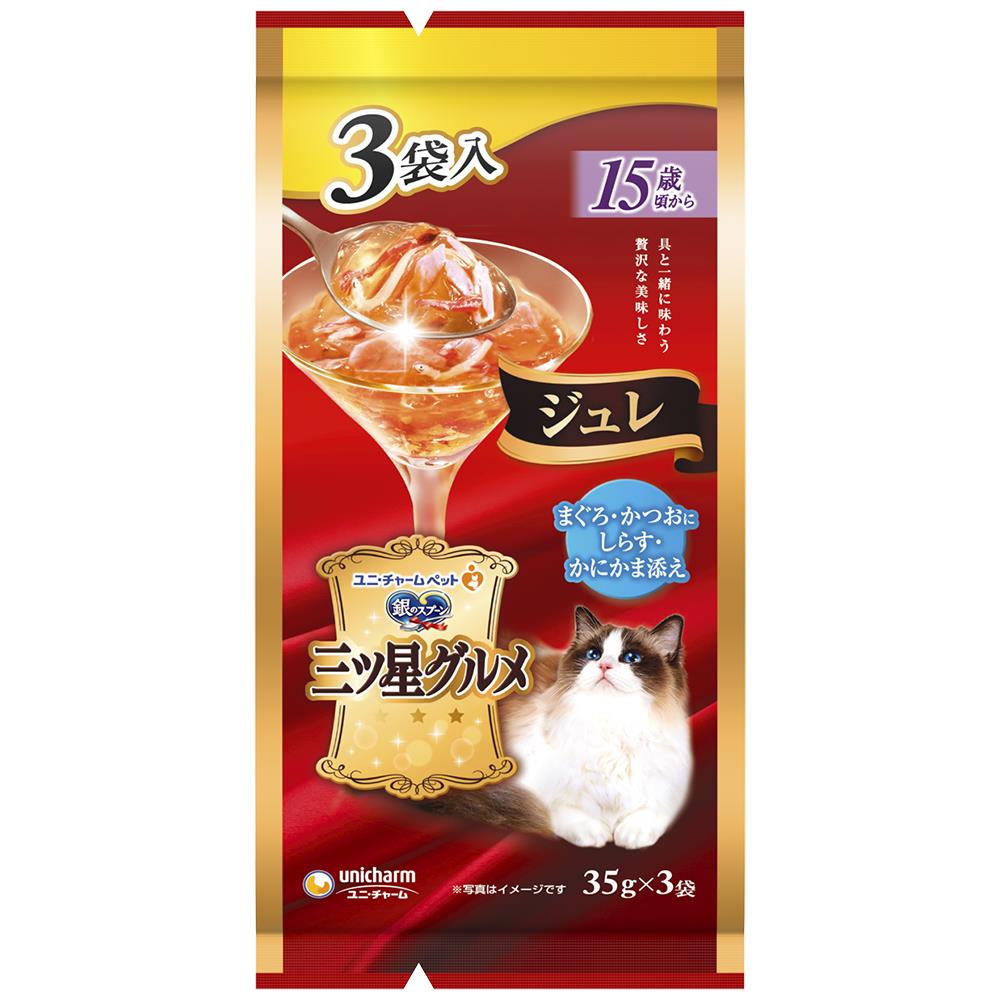 銀のスプーン　三ツ星グルメ パウチジュレ15歳頃からまぐろ･かつおにしらす･かにかま添え 35g×3袋