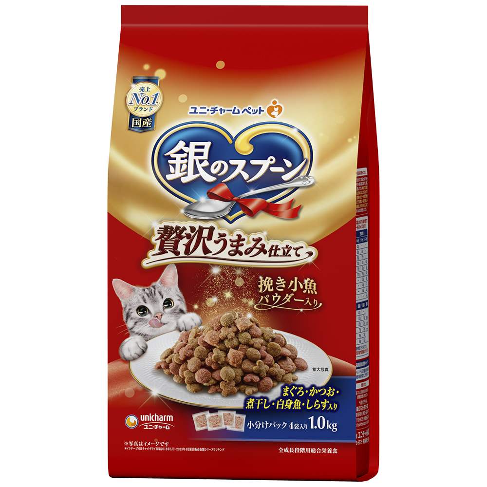 【3月31日終売予定】銀のスプーン 贅沢うまみ仕立てまぐろ･かつお･煮干し･白身魚･しらす入り 1.0kg