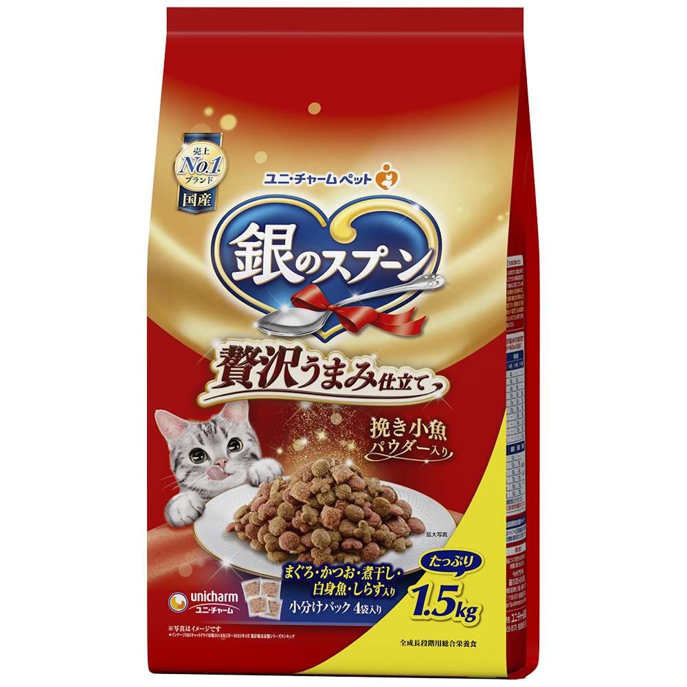 【3月31日終売予定】銀のスプーン 贅沢うまみ仕立てまぐろ･かつお･煮干し･白身魚･しらす入り 1.5kg