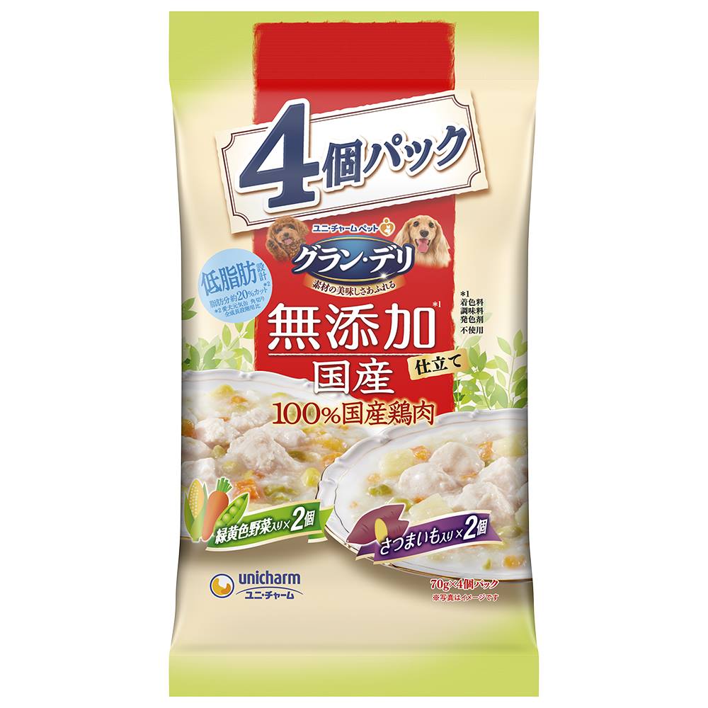 グラン･デリ 無添加仕立て国産パウチ成犬用緑黄色野菜･さつまいも入り 70g×4個