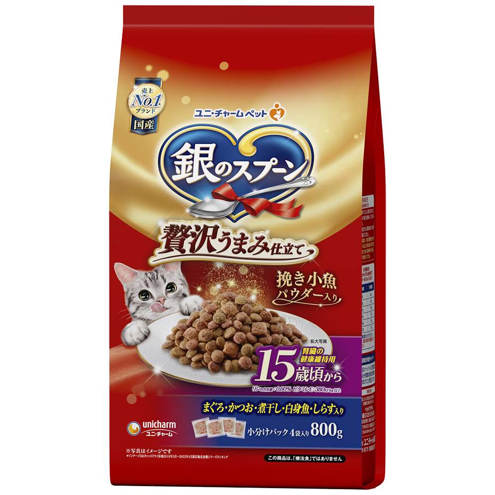 【3月31日終売予定】銀のスプーン 贅沢うまみ仕立て15歳頃からまぐろ･かつお･煮干し･白身魚･しらす入り 800g