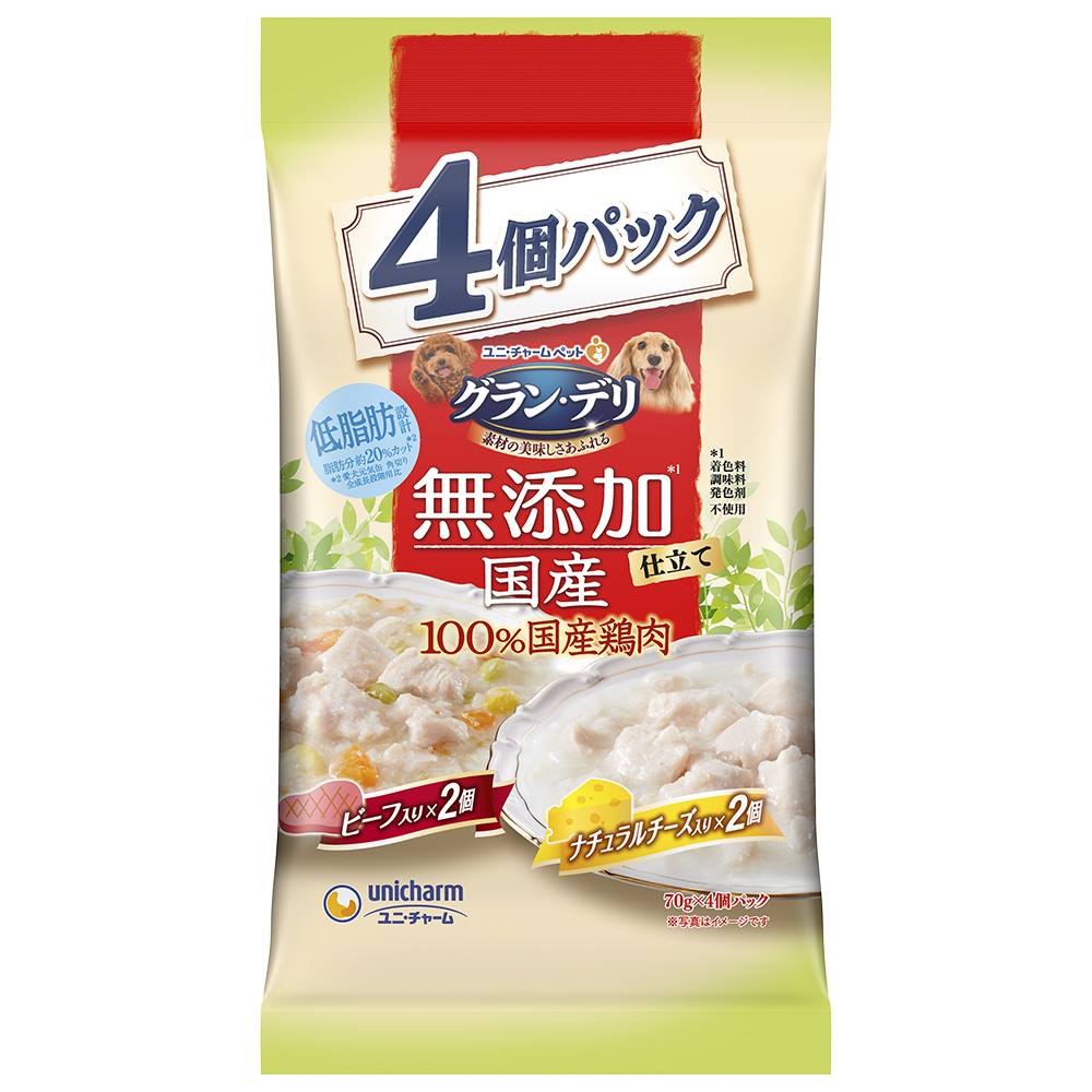 グラン･デリ 無添加仕立て国産パウチ成犬用ビーフ･ナチュラルチーズ入り 70g×4個