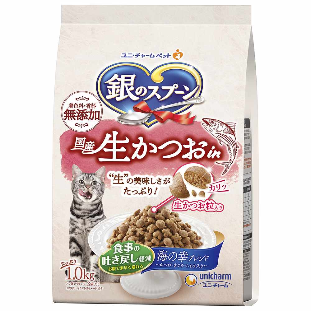 【3月31日終売予定】銀のスプーン 国産生かつおin食事の吐き戻し軽減フード　海の幸ブレンド 1.0kg
