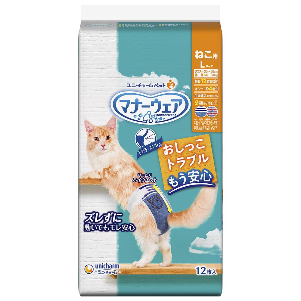 マナーウェア ねこ用 Lサイズ 12枚