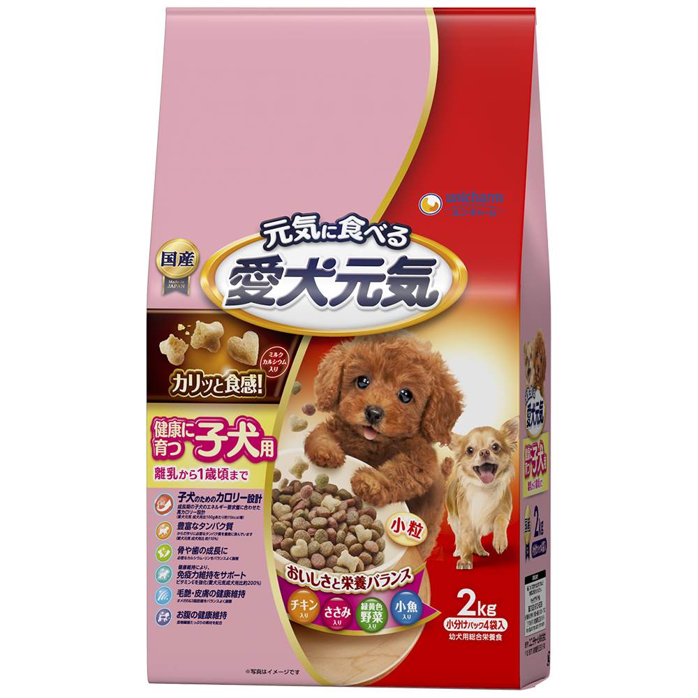愛犬元気 健康に育つ子犬用チキン･ささみ･緑黄色野菜･小魚入り 2kg