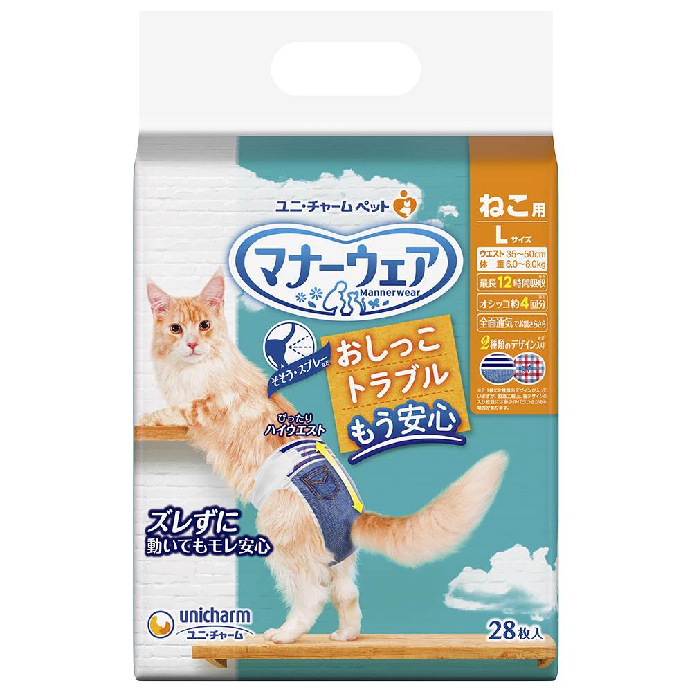 マナーウェア ねこ用 Lサイズ 28枚