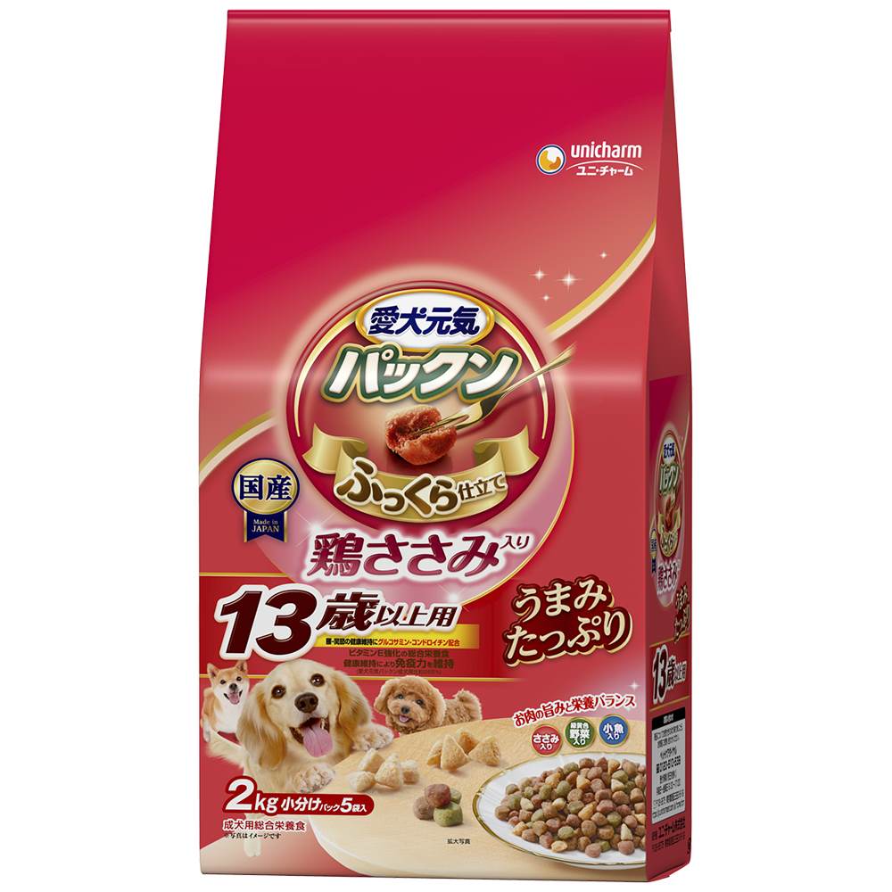 愛犬元気 パックン鶏ささみ入り13歳以上用鶏ささみ･緑黄色野菜･小魚入り 2.0Kg