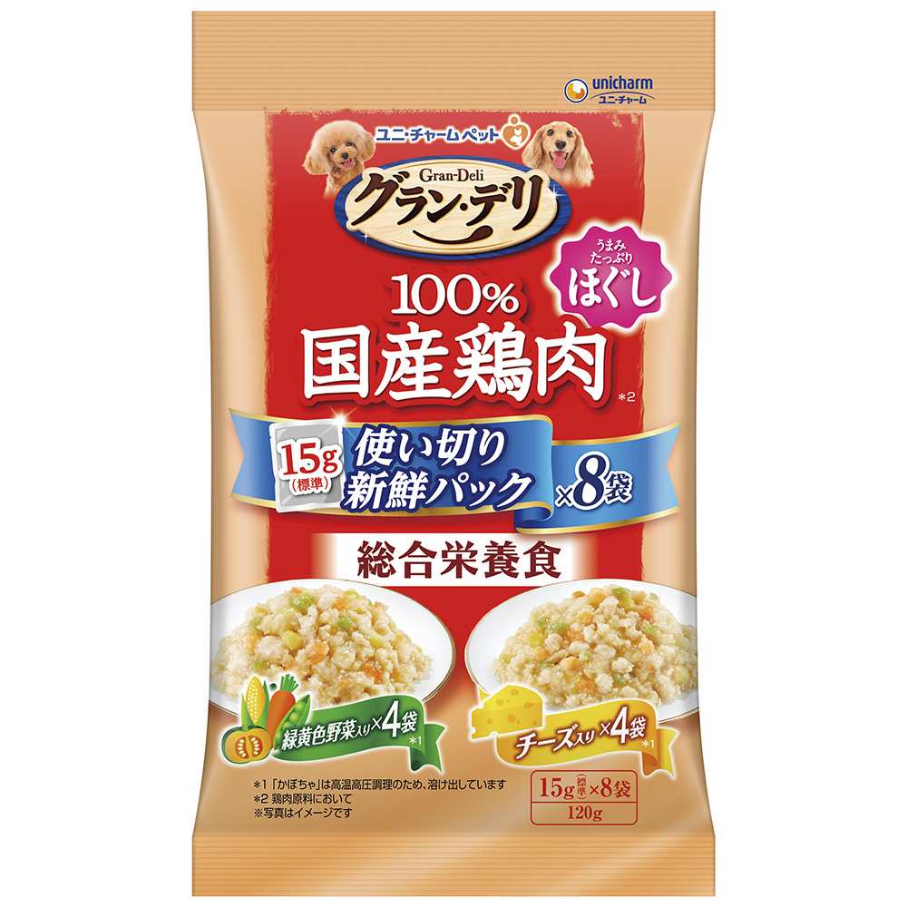 グラン･デリ 100%国産鶏肉パウチ使い切りパック総合栄養食ほぐし成犬用緑黄色野菜&チーズ 120g