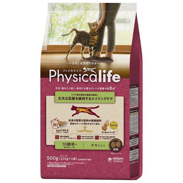 Physicalife 室内猫 シニア用 チキン入り 500g