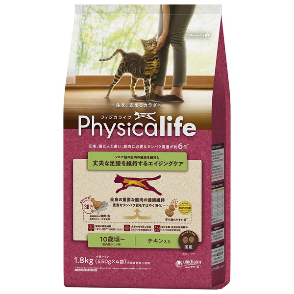 Physicalife 室内猫 シニア用 チキン入り 1.8kg