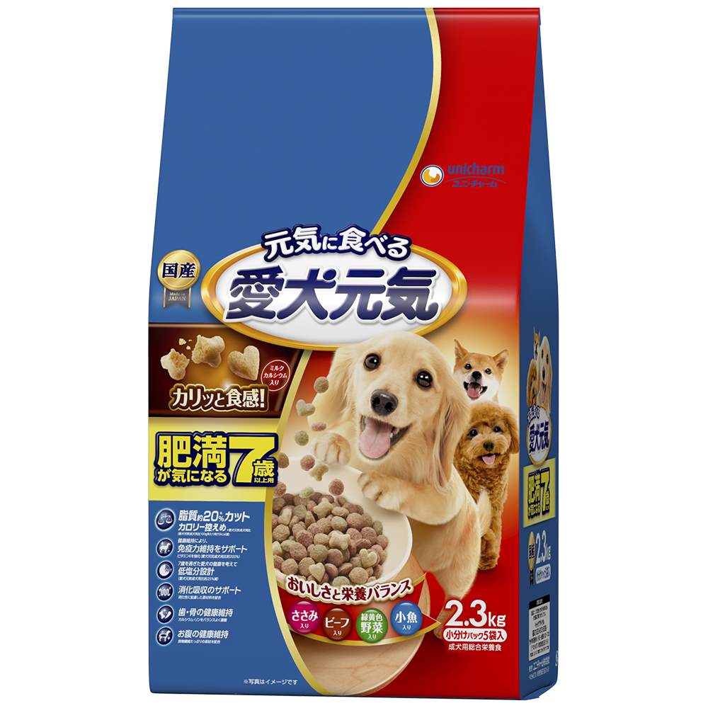 愛犬元気 肥満が気になる7歳以上用ささみ･ビーフ･緑黄色野菜･小魚入り 2.3kg