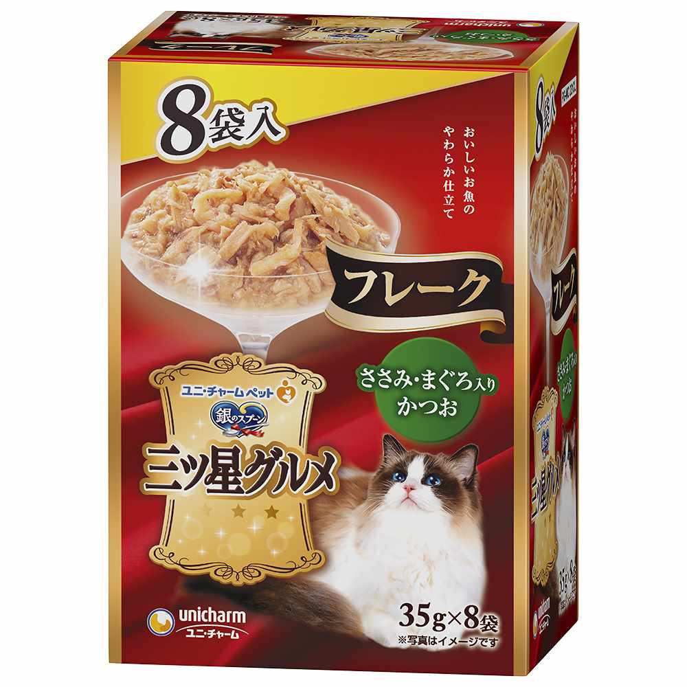 銀のスプーン　三ツ星グルメ パウチフレークささみ･まぐろ入りかつお 35g×8袋