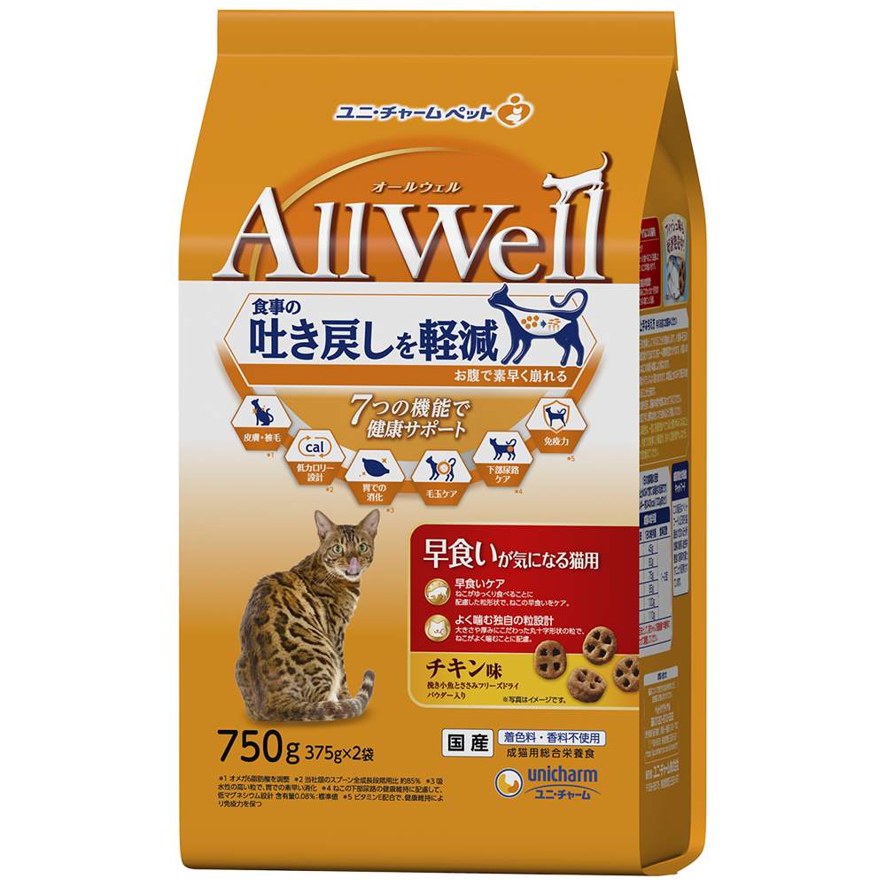 AllWell 早食いが気になる猫用チキン味挽き小魚とささみフリーズドライパウダー入り 750g