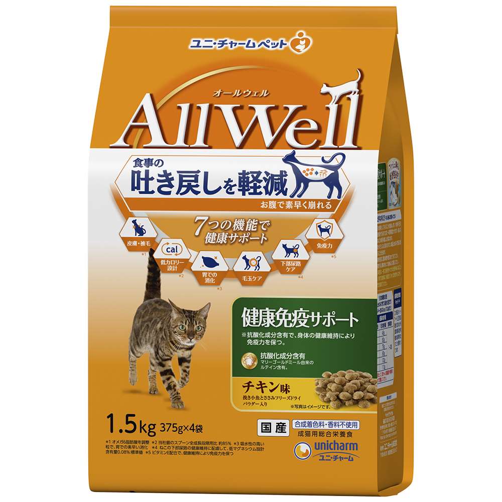 AllWell 健康免疫サポートチキン味挽き小魚とささみフリーズドライパウダー入り 1.5kg