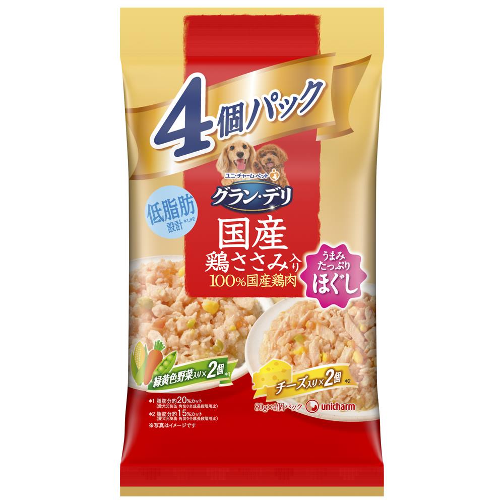 グラン･デリ 国産鶏ささみパウチほぐし成犬用4個パック緑黄色野菜･チーズ 80g×4個