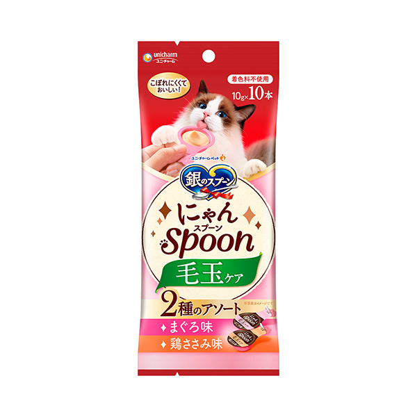 銀のスプーン おやつ にゃんSpoon 毛玉ケア 2種のアソート まぐろ＆鶏ささみ味 10g×10本