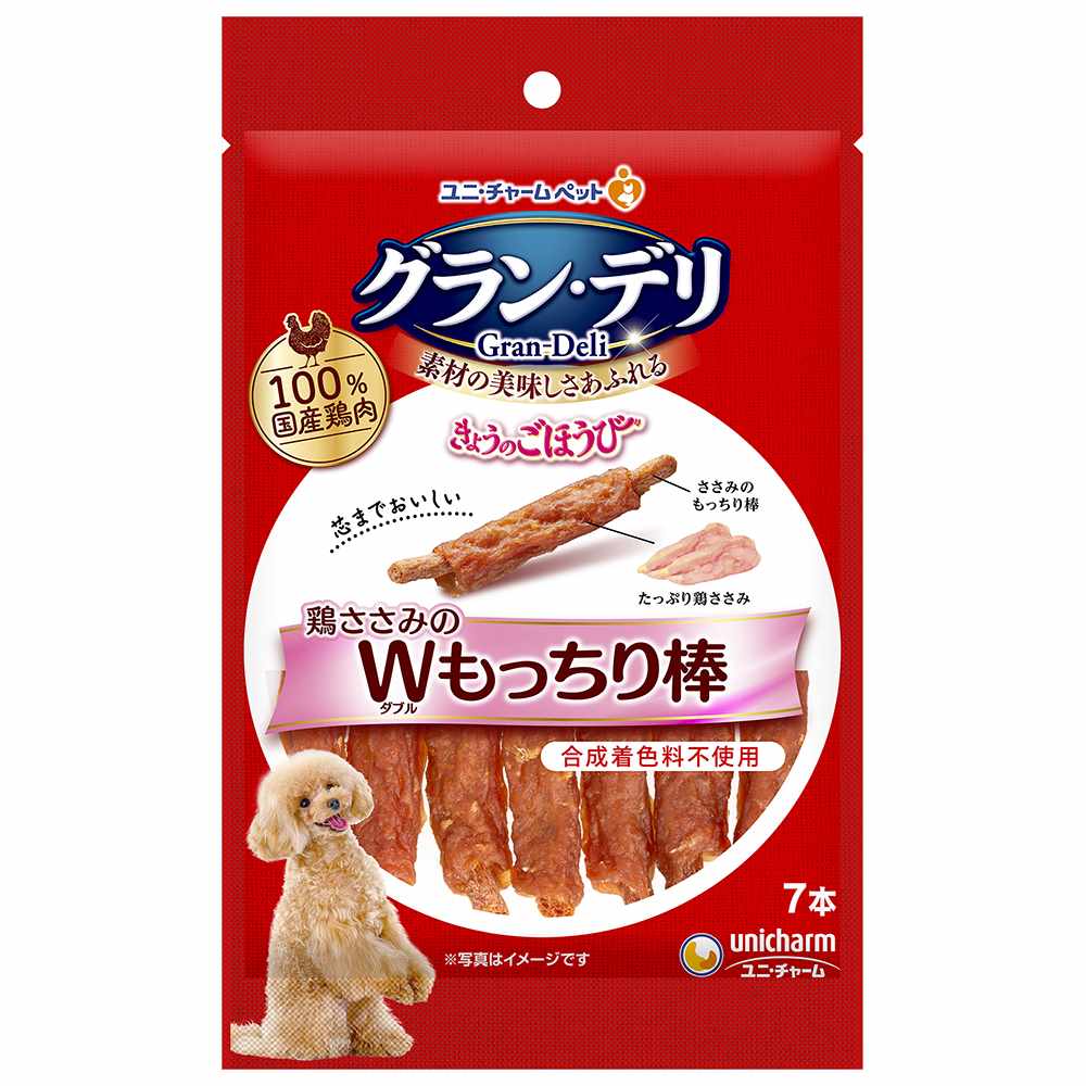 グラン･デリ きょうのごほうび　鶏ささみのダブルもっちり棒 7本